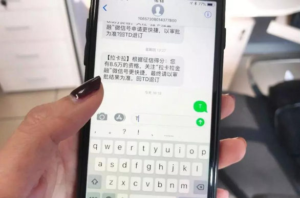 短信行业的用户不再是个人 企业将是它发展的新方向 短信行业的用户不再是个人 企业将是它发展的新方向